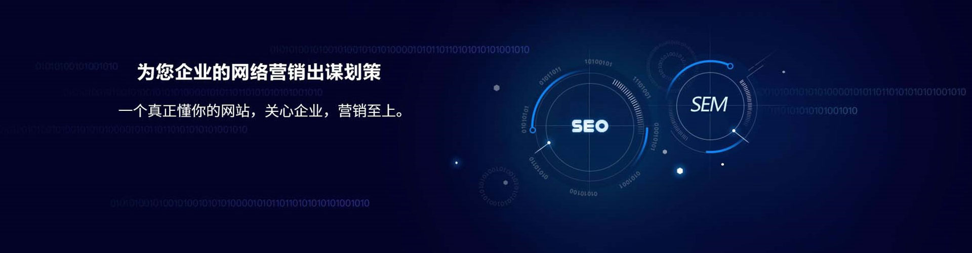 金平百度竞价包年