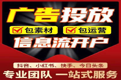百度竞价推广公司如何助力中小企业实现营销目标