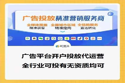 知乎信息流广告投放策略及成功案例